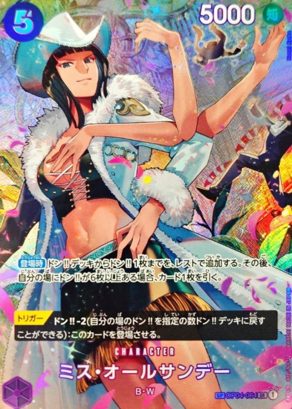 Onepiece Card Ms. All Sunday parallel SP OP04-064[OP06] op04 Kingdoms Of Intrigu
